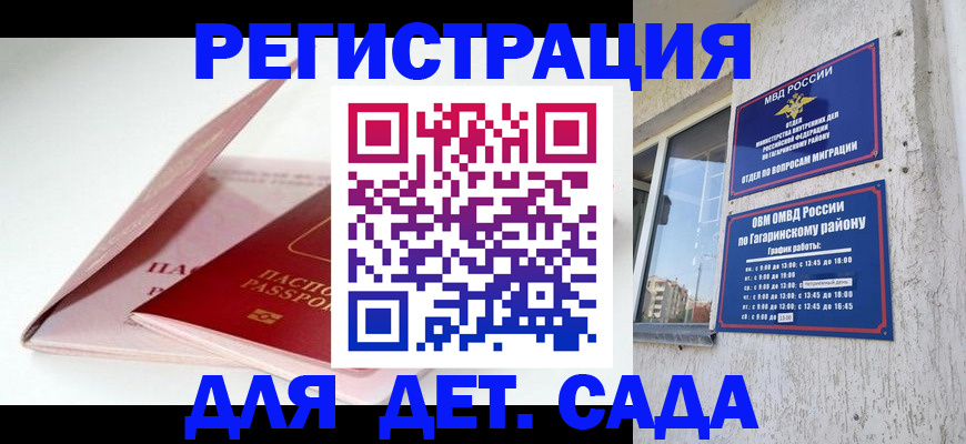 форма 3 в Немане