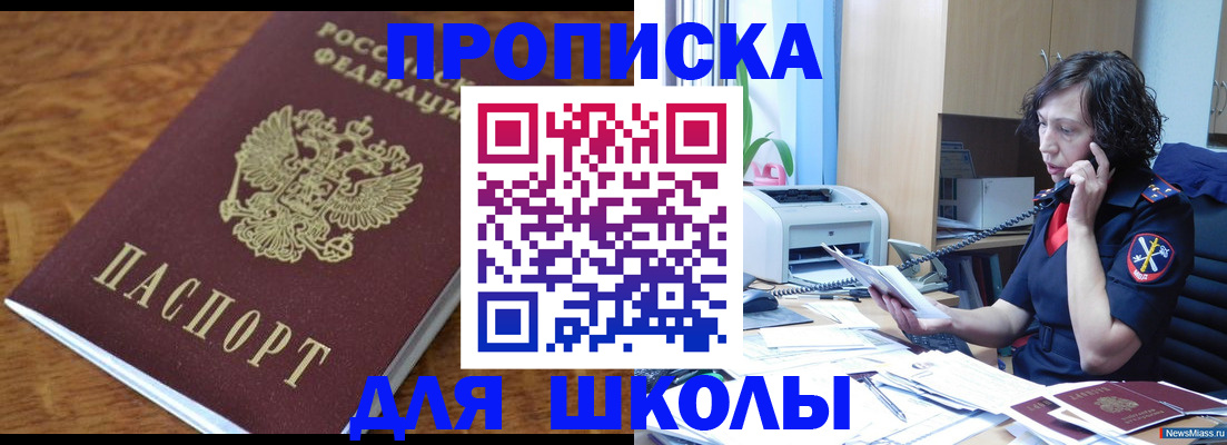 регистрация в Немане