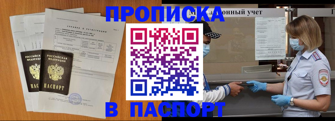 миграционный учет в Немане