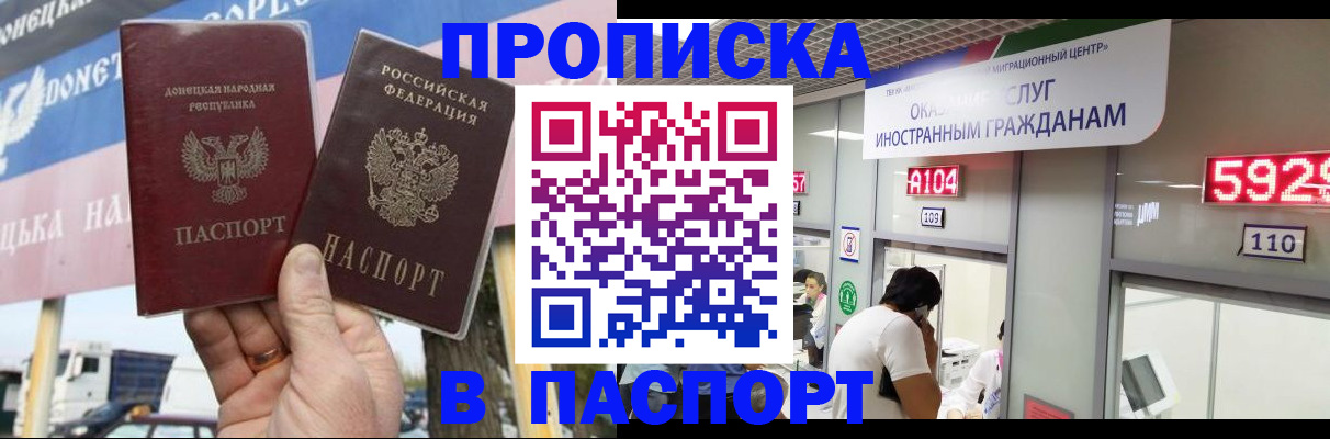 найти адрес прописки в Немане
